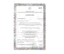 ООО "Компания ПромУтилизация"