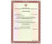 ООО "Регион-Ресурс"