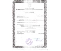 ООО "Рубин"