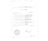ООО "Рубин"